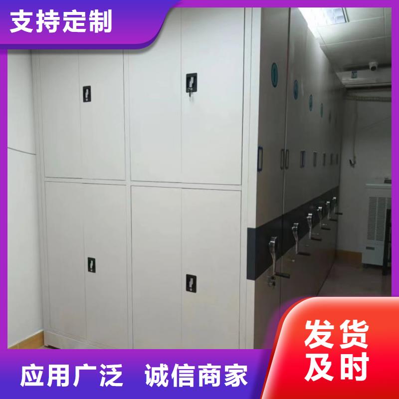 全心服務【凱美】文件密集架