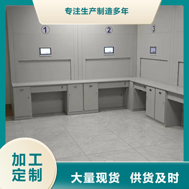 移动档案柜视频-移动档案柜(凯美)覆盖地域安徽省淮北市烈山|杜集|芜湖|亳州|铜陵|合肥|宣城|六安|阜阳