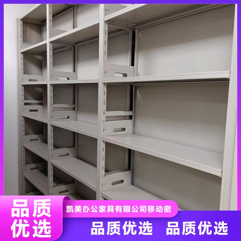 密集柜_【移动密集架】售后无忧当地生产厂家
