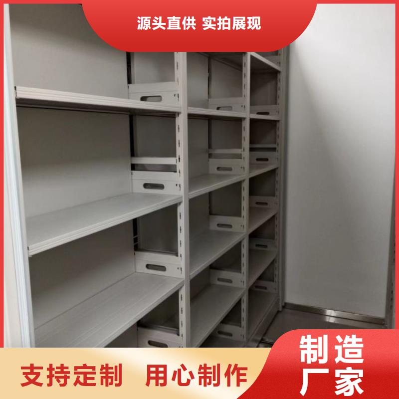 廠家要重視度的塑造【凱美】檔案室用密集架