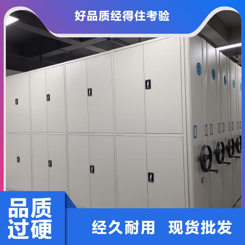 实地验商【凯美】智能病历档案密集架