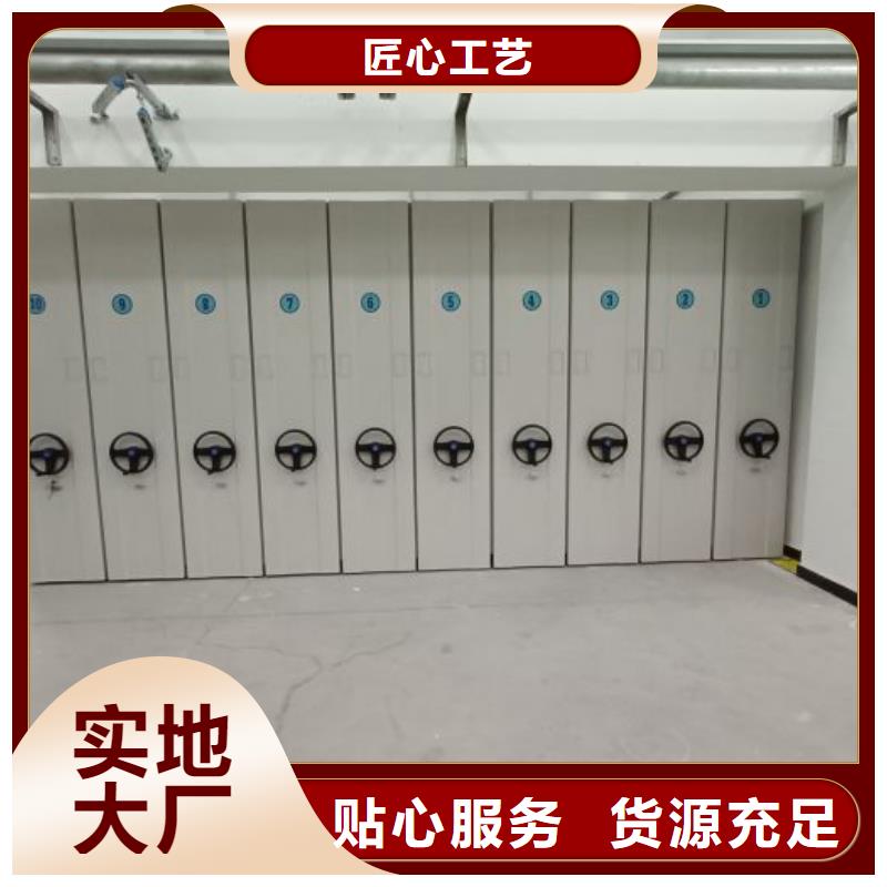 实地验商【凯美】智能病历档案密集架