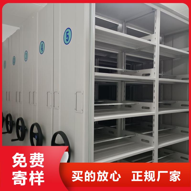 技术咨询【凯美】移动密集架