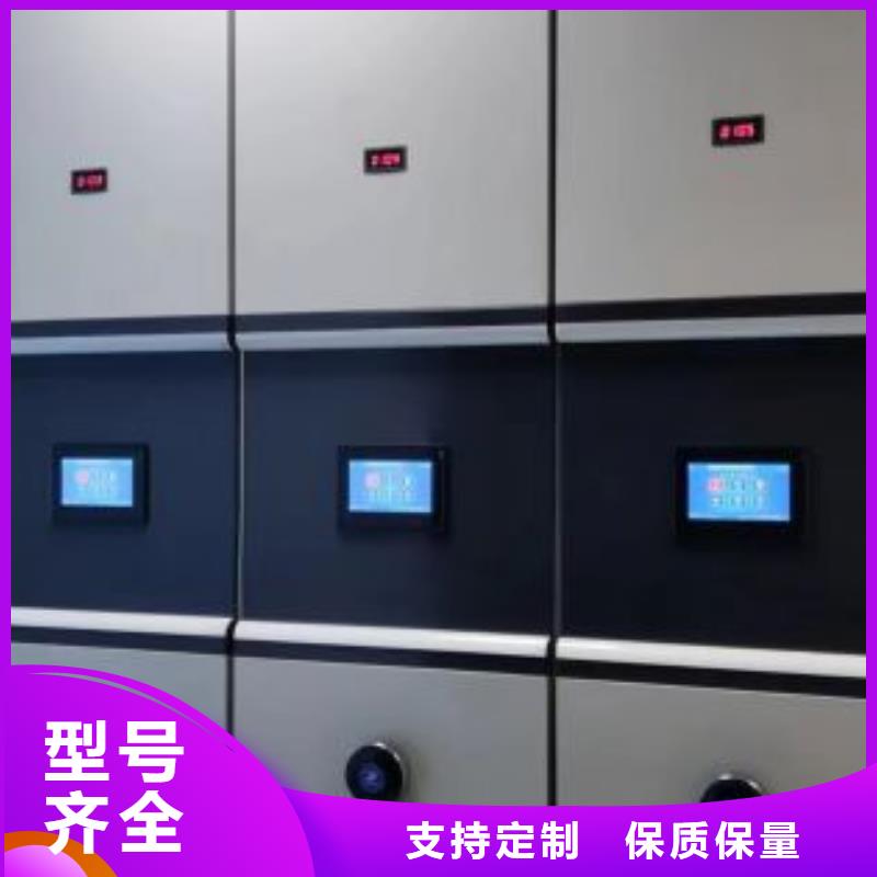 制造商创造服务【凯美】档案室电动密集架
