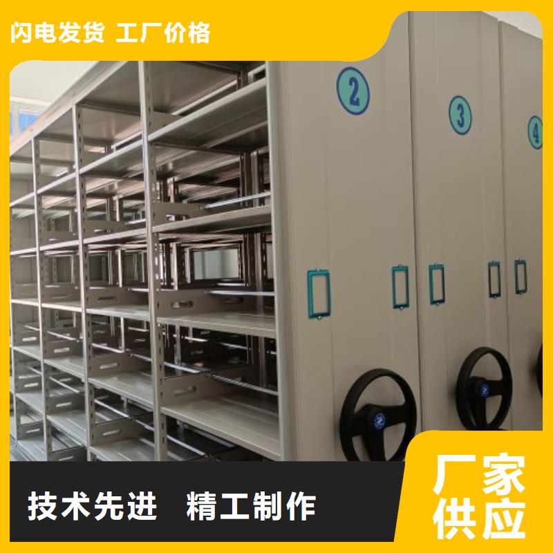 密集柜_【移动密集架】售后无忧当地生产厂家