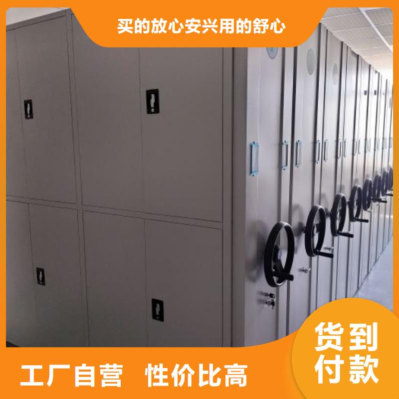 全心服务【凯美】文件密集架