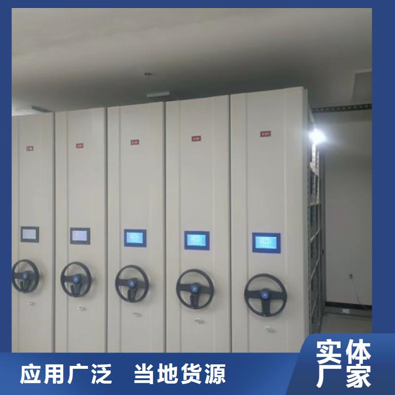 至诚服务【凯美】移动密集架