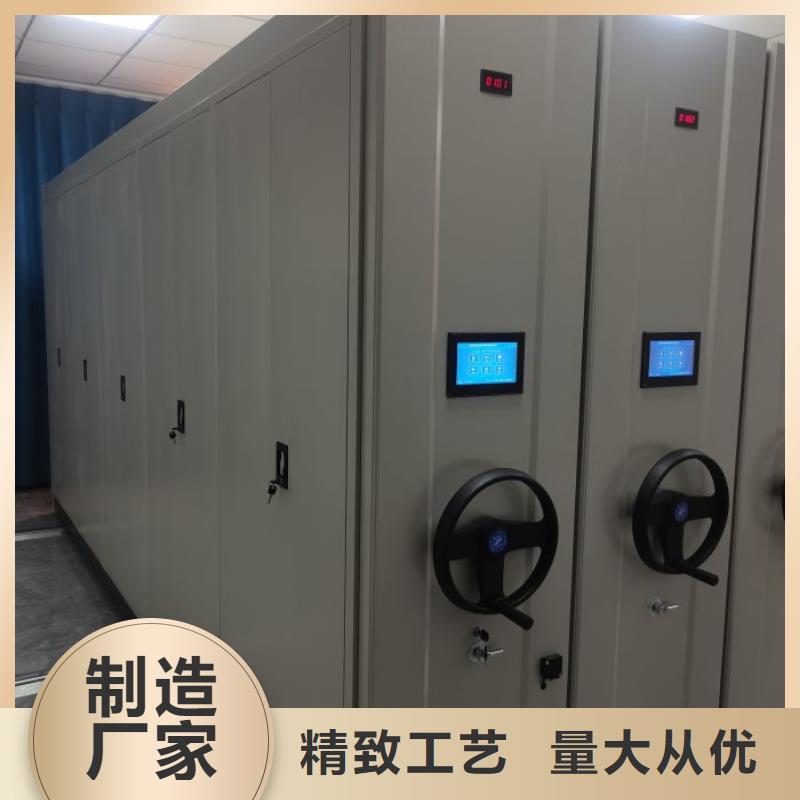 密集柜【移动密集架】产地源头好货-凯美办公家具移动密集柜智能密集架(包头市分公司)
