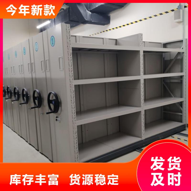 密集柜【移动密集架】产地源头好货-凯美办公家具移动密集柜智能密集架(包头市分公司)