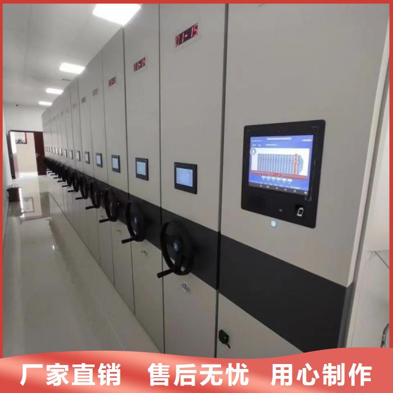 产品的选用原则有哪些【凯美】电脑控制密集架