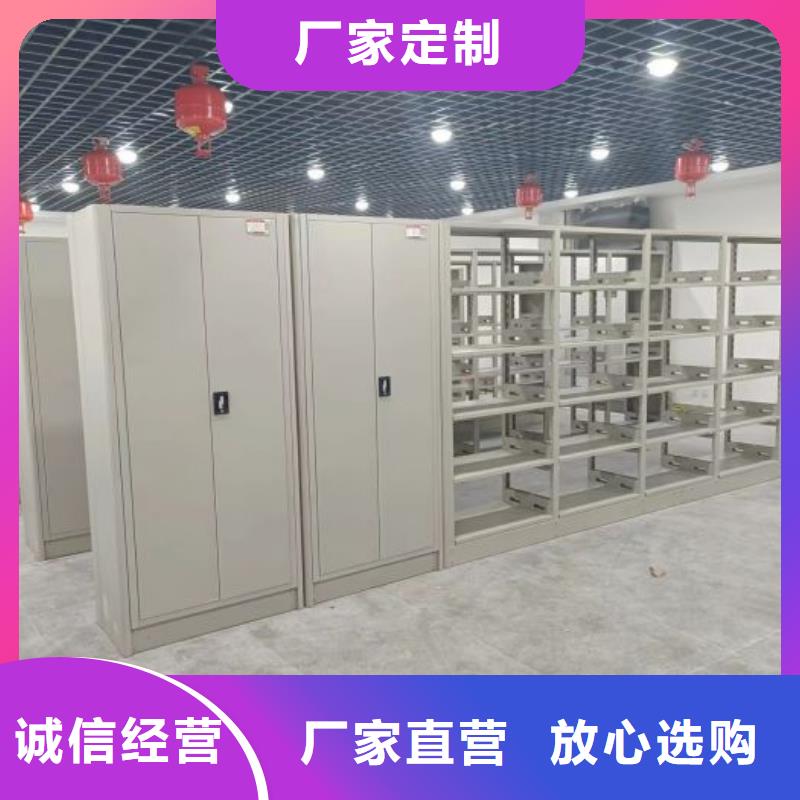 全心服务【凯美】文件密集架
