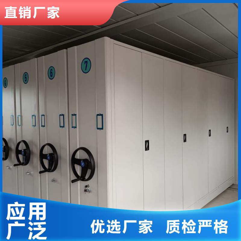 全心服务【凯美】文件密集架