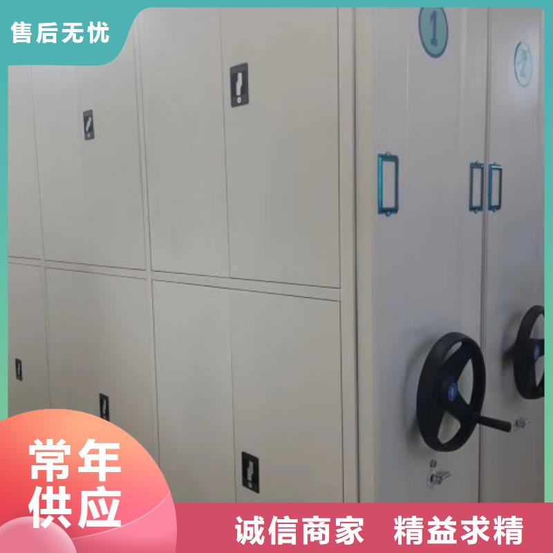 产品的常见用处【凯美】档案室用智能型密集架