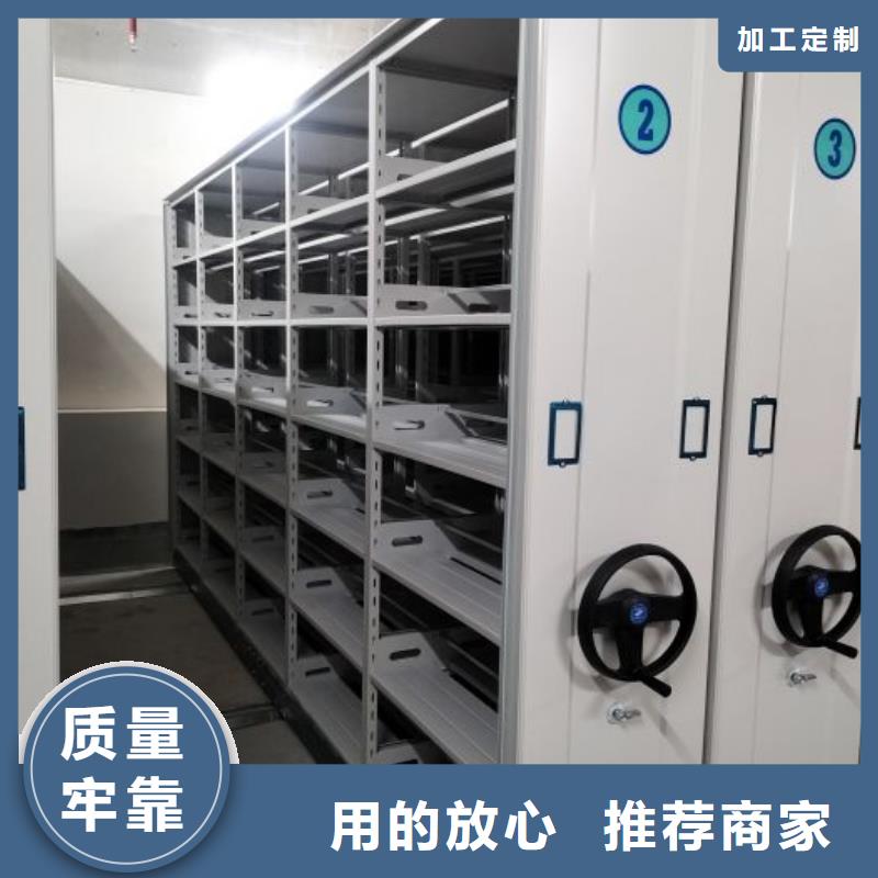 务实发展【凯美】直列式档案密集架