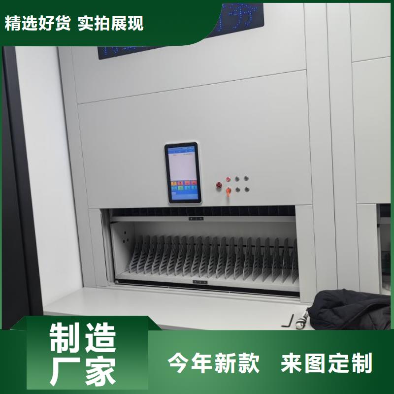 售后完善【凯美】密集架