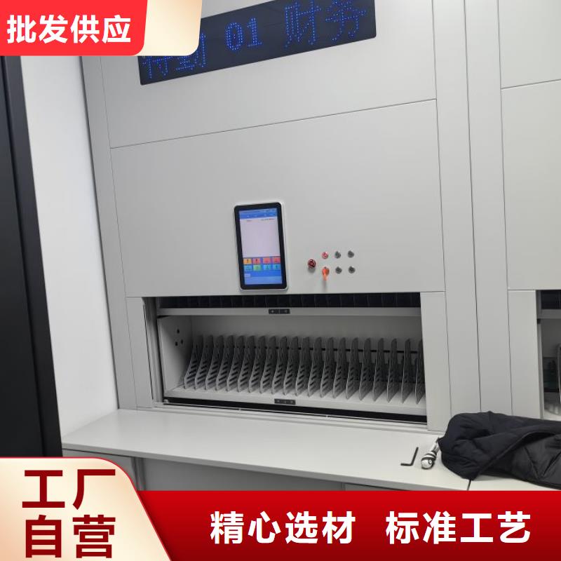产品的区分鉴别方法【凯美】档案移动密集柜