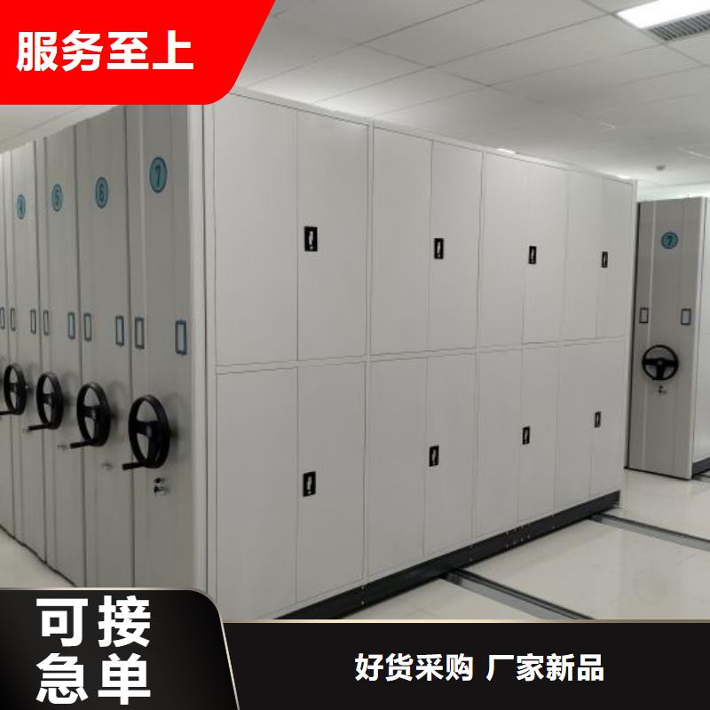 产品的选择常识【凯美】智能电动密集柜