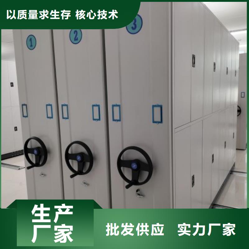 产品的常见用处【凯美】档案室用智能型密集架