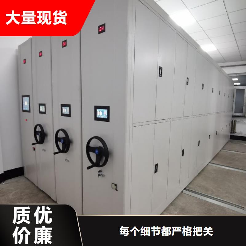 密集架 【移动密集架】拒绝差价当地供应商