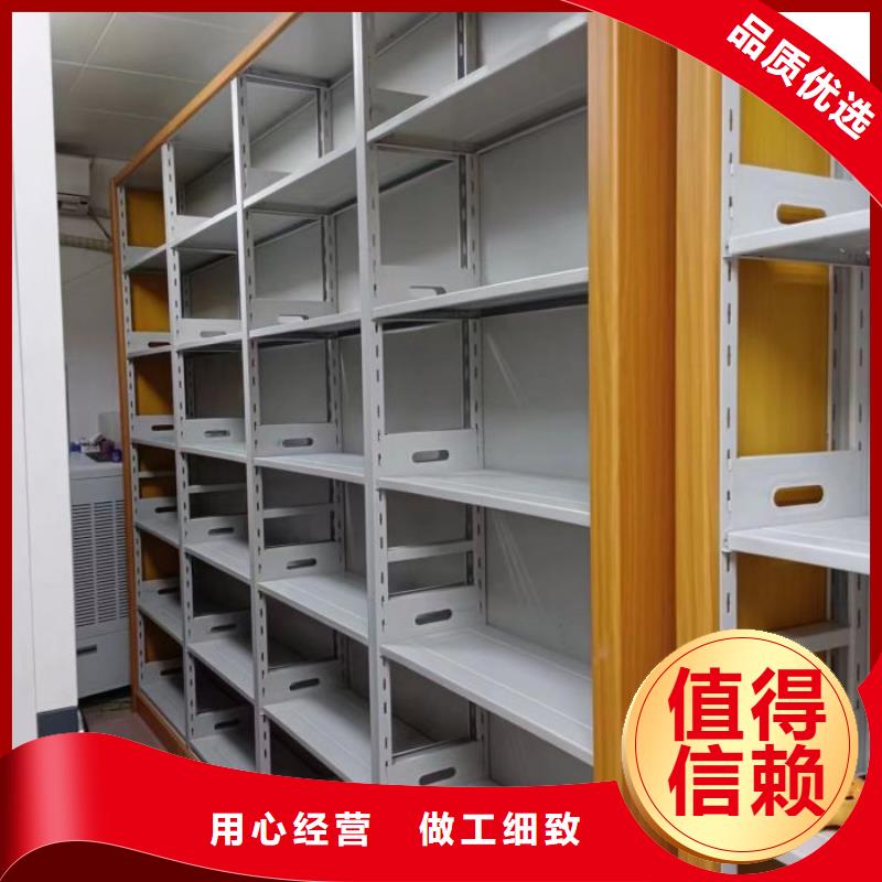 名副其实【凯美】标本密集架