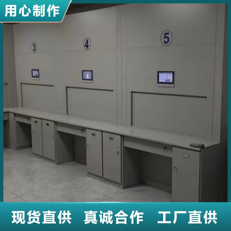 售后完善【凯美】密集架