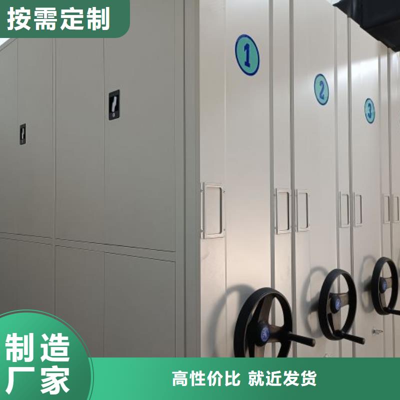 規格型號【凱美】圖書室智能密集書架
