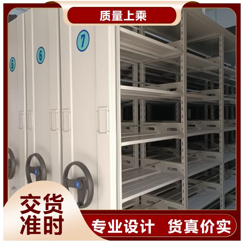 規格型號【凱美】圖書室智能密集書架