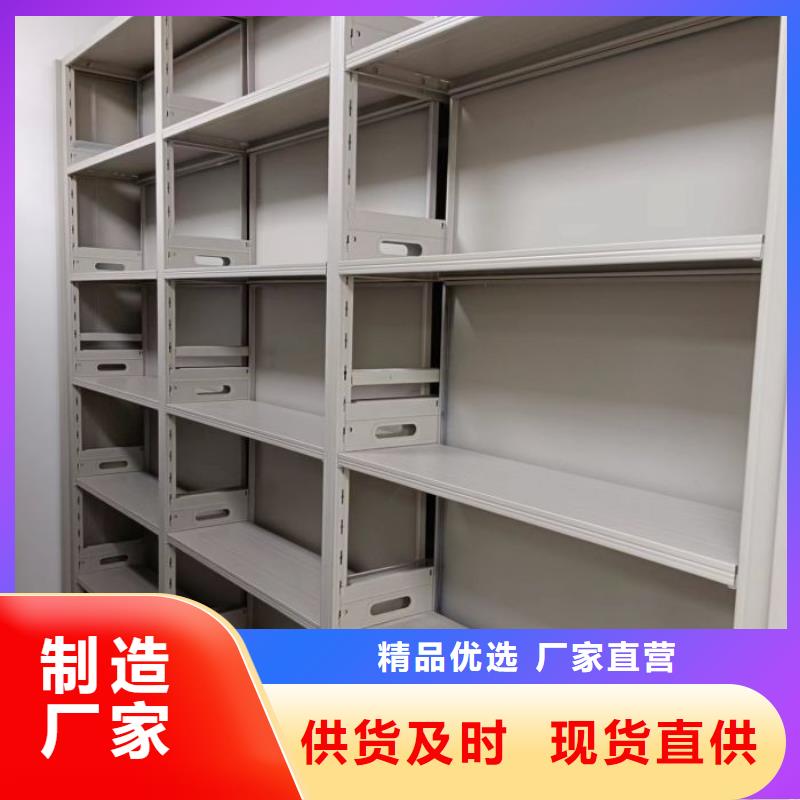密集架-【移动密集柜】批发价格