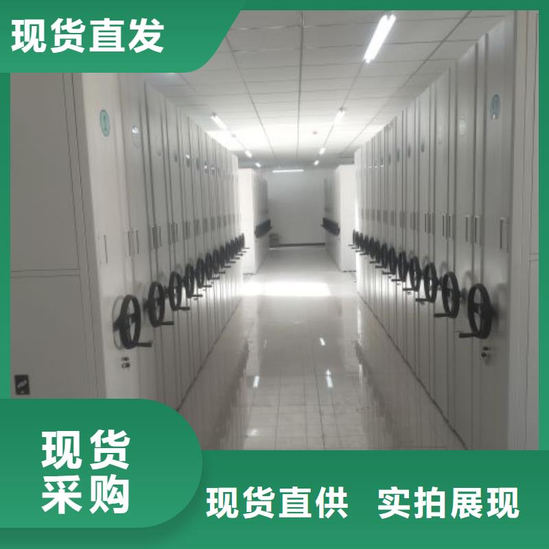 密集架-【移动密集柜】批发价格