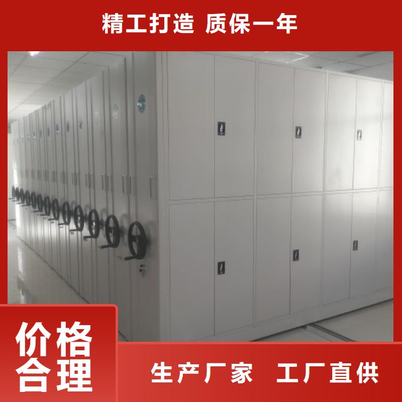 密集架 【移动密集架】拒绝差价当地供应商