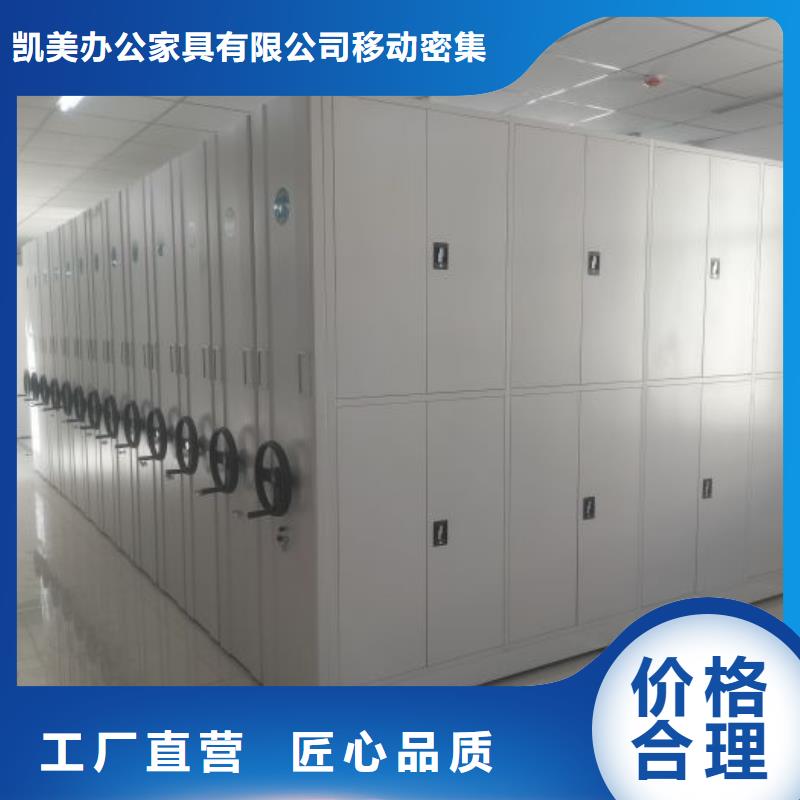 【密集架】,移动密集架严选好货|兴宁|梅县|中山|河源|云浮|江门|肇庆qy55.com