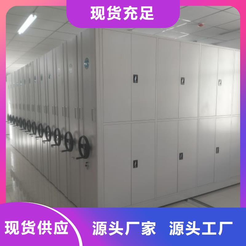 產品的區分鑒別方法【凱美】檔案移動密集柜
