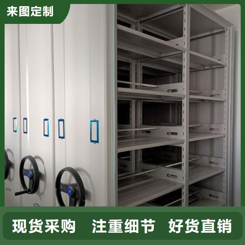 密集架 【移动密集架】拒绝差价当地供应商