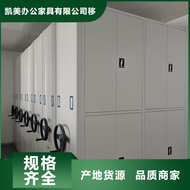 密集架-【移动密集柜】批发价格
