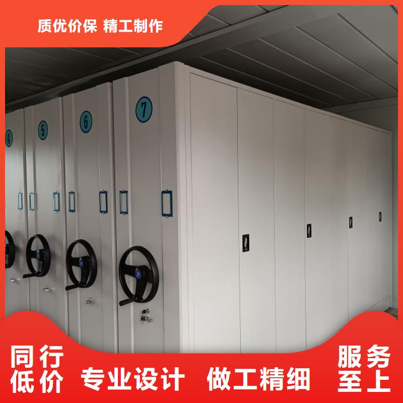 產品的區分鑒別方法【凱美】檔案移動密集柜