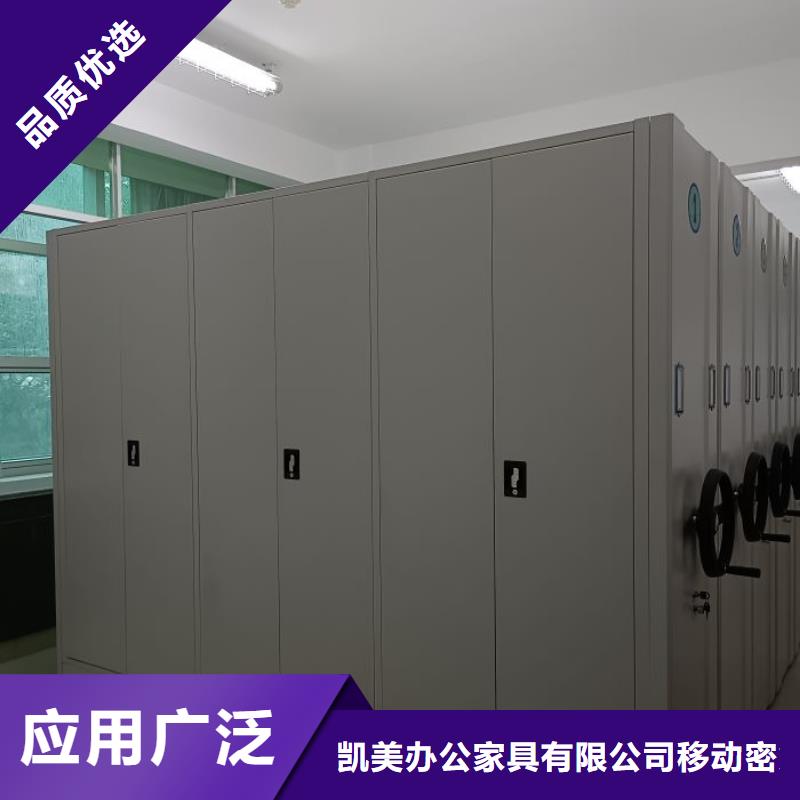 密集架-【移动密集柜】批发价格