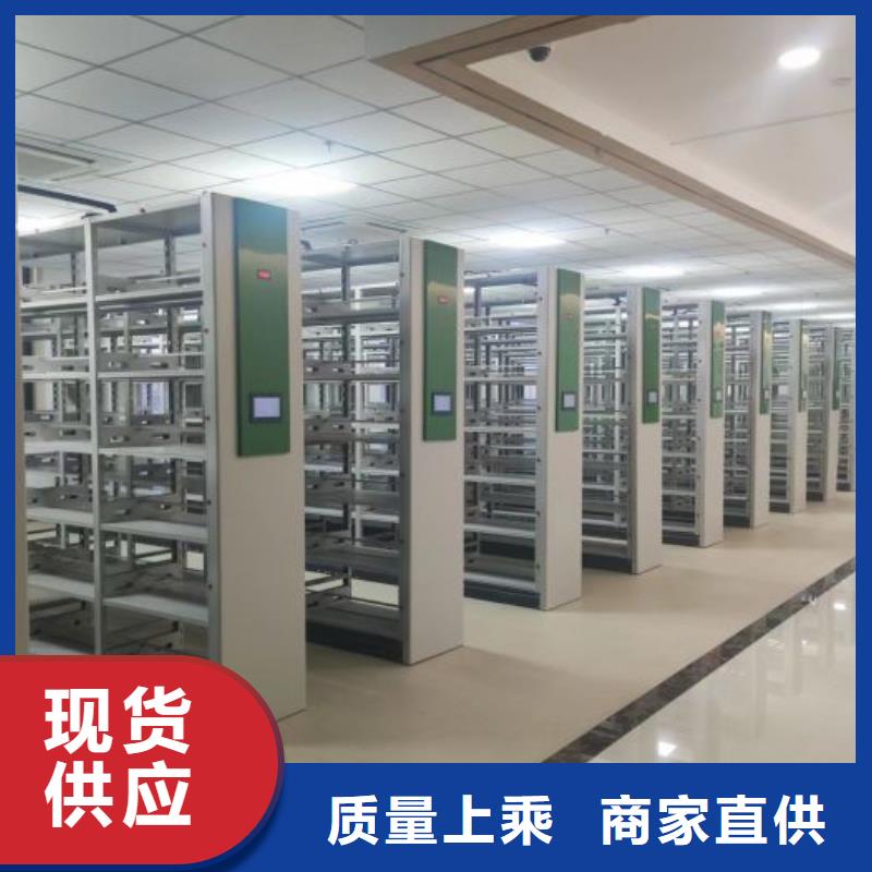 智能电动手摇式轨道移动密集架视频-智能电动手摇式轨道移动密集架-贵州省六盘水市盘县|水城|毕节|遵义|铜仁|贵阳|安顺|黔南(当地)货源