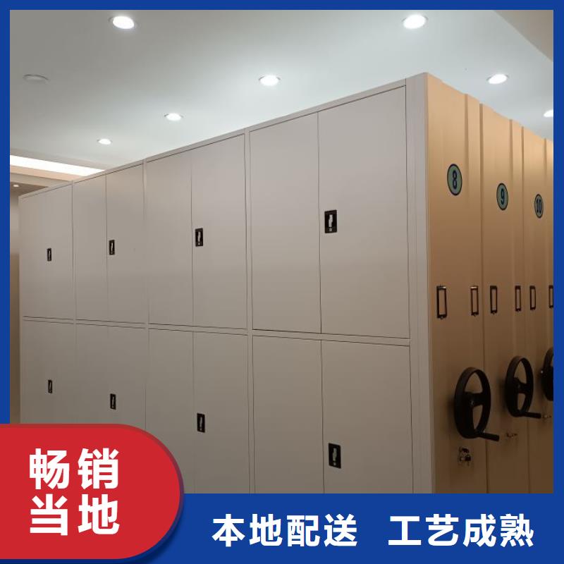 遵守守信【凱美】箱式密集柜