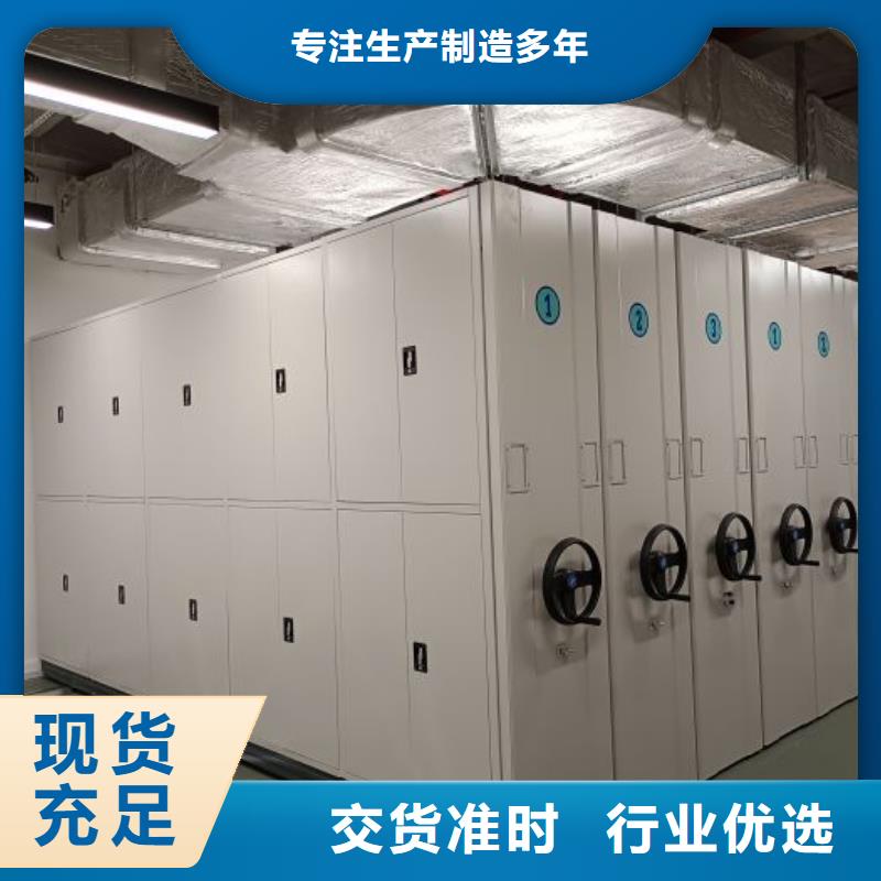 售后完善【凯美】密集架