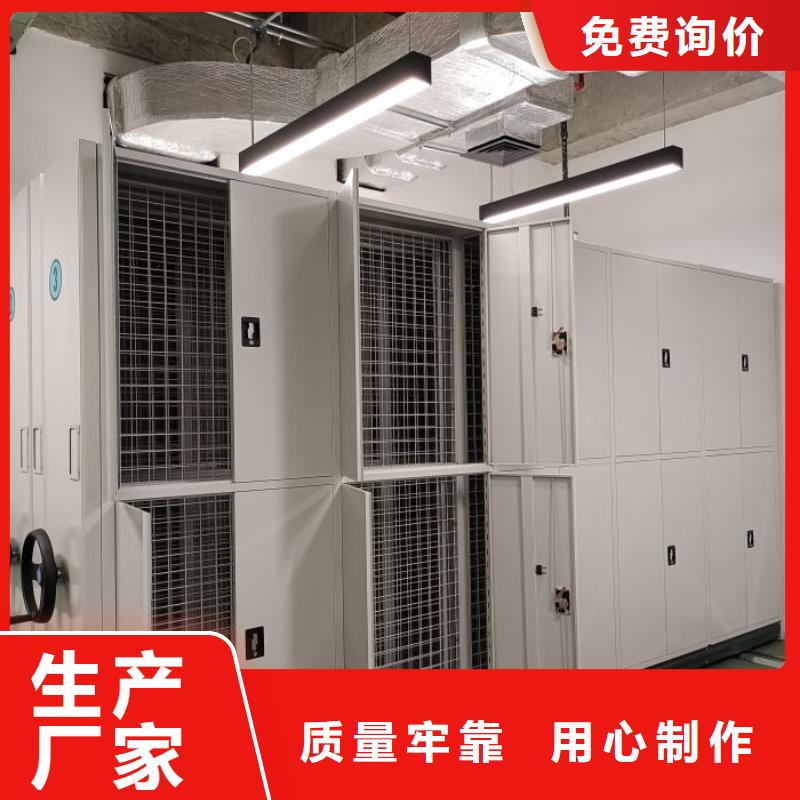 产品的区分鉴别方法【凯美】档案移动密集柜