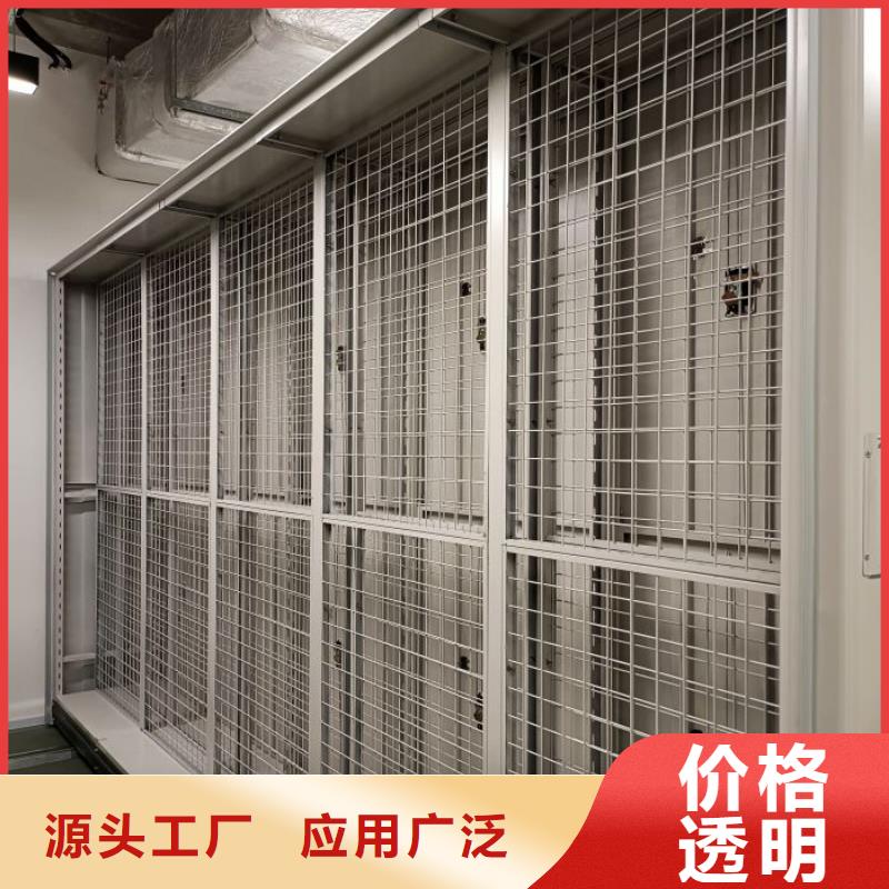 凯美智能电动手摇式轨道移动密集架【密集架_手摇密集柜优质货源】qy55.com