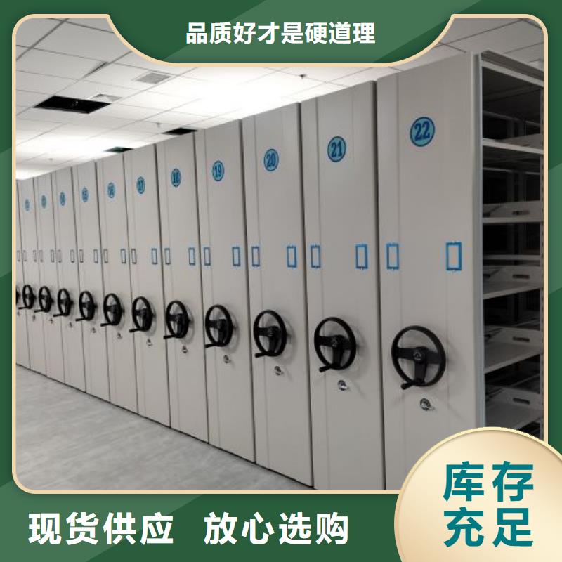 产品的常见用处【凯美】档案室用智能型密集架