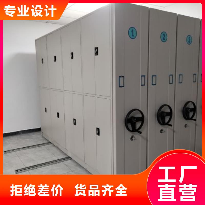 行业跟随技术发展趋势【凯美】电动移动密集柜