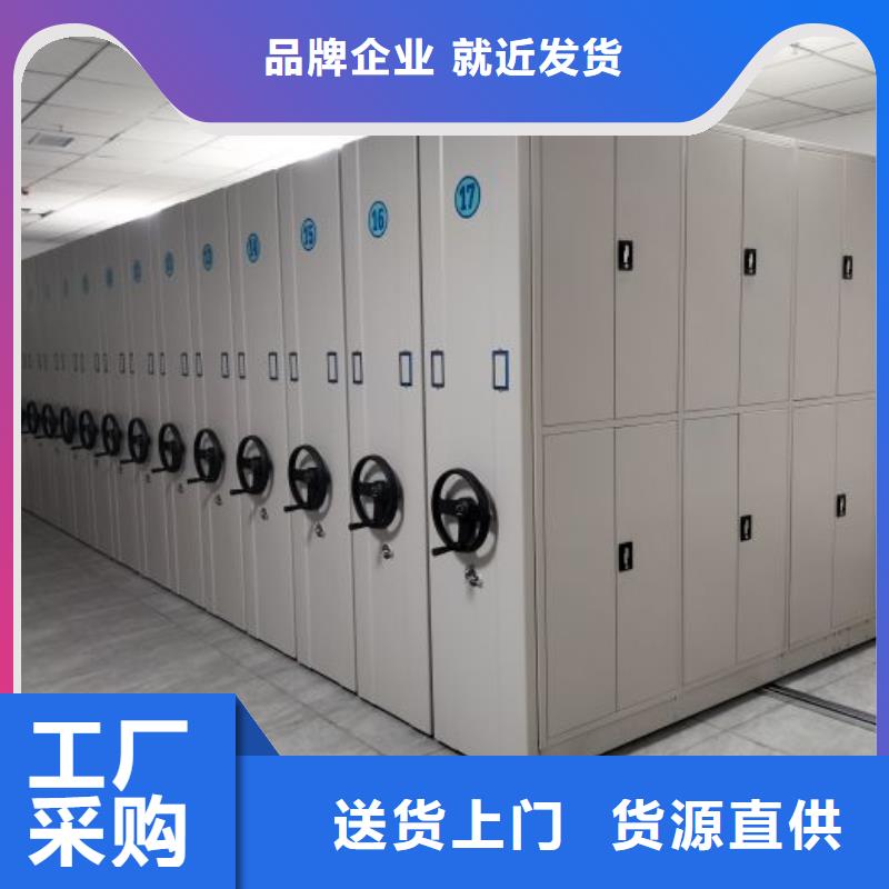 產品的區分鑒別方法【凱美】檔案移動密集柜