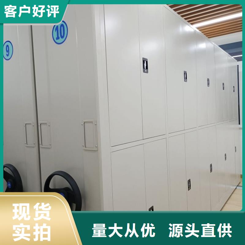 【密集架】,移动密集架严选好货|兴宁|梅县|中山|河源|云浮|江门|肇庆qy55.com