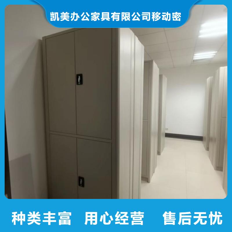 产品的常见用处【凯美】档案室用智能型密集架