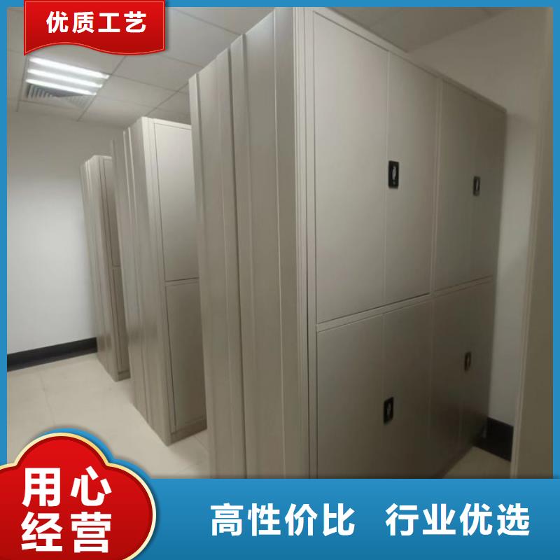 迎接变化【凯美】密集手摇式移动柜