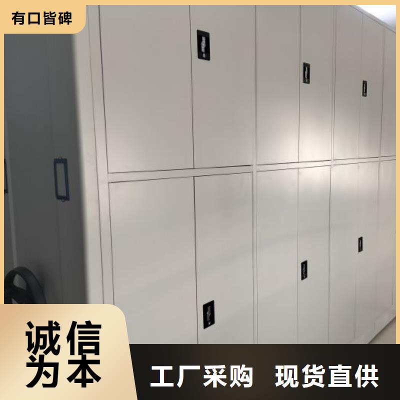 智能电动手摇式轨道移动密集架视频-智能电动手摇式轨道移动密集架-贵州省六盘水市盘县|水城|毕节|遵义|铜仁|贵阳|安顺|黔南(当地)货源