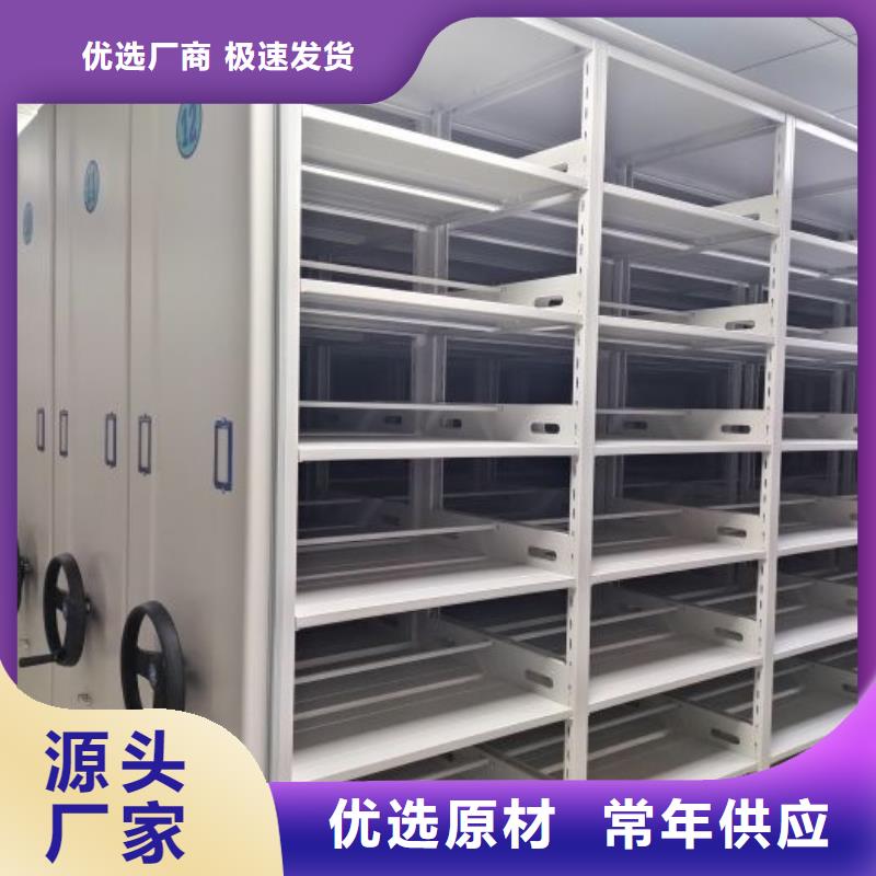 产品的生产与功能【凯美】档案室用柜