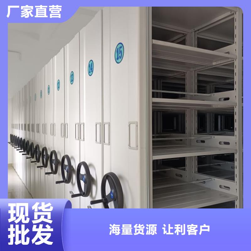 智能电动手摇式轨道移动密集架视频-智能电动手摇式轨道移动密集架-贵州省六盘水市盘县|水城|毕节|遵义|铜仁|贵阳|安顺|黔南(当地)货源